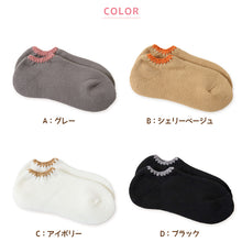 画像をギャラリービューアに読み込む, 靴下 レディース 暖かい ソックス おしゃれ 可愛い カバーソックス ルームソックス 裏起毛 防寒 23-24cm フットカバー くるぶし丈 おやすみソックス スニーカーソックス もこもこ あったかい あたたかい パイルソックス 冬