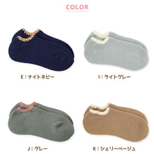 画像をギャラリービューアに読み込む, 靴下 レディース 暖かい ソックス おしゃれ 可愛い カバーソックス ルームソックス 裏起毛 防寒 23-24cm フットカバー くるぶし丈 おやすみソックス スニーカーソックス もこもこ あったかい あたたかい パイルソックス 冬