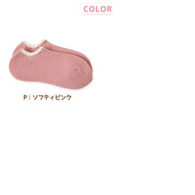 画像をギャラリービューアに読み込む, 靴下 レディース 暖かい ソックス おしゃれ 可愛い カバーソックス ルームソックス 裏起毛 防寒 23-24cm フットカバー くるぶし丈 おやすみソックス スニーカーソックス もこもこ あったかい あたたかい パイルソックス 冬