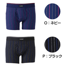 画像をギャラリービューアに読み込む, PLAYBOY ボクサーパンツ メンズ 前開き ボクサーブリーフ ブランド 綿 インナー コットン M~LL 下着 男性 パンツ ボクサー シンプル おしゃれ プレイボーイ playboy PLAY BOY