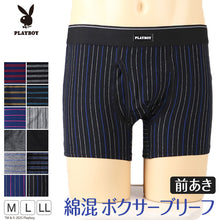 画像をギャラリービューアに読み込む, PLAYBOY ボクサーパンツ メンズ 前開き ボクサーブリーフ ブランド 綿 インナー コットン M~LL 下着 男性 パンツ ボクサー シンプル おしゃれ プレイボーイ playboy PLAY BOY