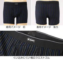 画像をギャラリービューアに読み込む, PLAYBOY ボクサーパンツ メンズ 前開き ボクサーブリーフ ブランド 綿 インナー コットン M~LL 下着 男性 パンツ ボクサー シンプル おしゃれ プレイボーイ playboy PLAY BOY
