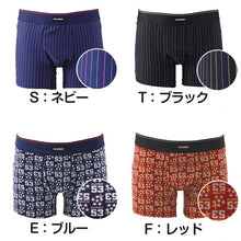 画像をギャラリービューアに読み込む, 尿漏れパンツ 男性用 15cc対応 ちょい漏れ ボクサーブリーフ 軽失禁 ブランド PLAYBOY ボクサーパンツ メンズ M L LL 綿 尿漏れ 失禁パンツ 前閉じ 下着 パンツ ボクサー シンプル おしゃれ プレイボーイ playboy PLAY BOY ボクサーパンツ
