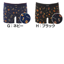 画像をギャラリービューアに読み込む, 尿漏れパンツ 男性用 15cc対応 ちょい漏れ ボクサーブリーフ 軽失禁 ブランド PLAYBOY ボクサーパンツ メンズ M L LL 綿 尿漏れ 失禁パンツ 前閉じ 下着 パンツ ボクサー シンプル おしゃれ プレイボーイ playboy PLAY BOY ボクサーパンツ