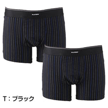 画像をギャラリービューアに読み込む, 尿漏れパンツ 男性用 ちょい漏れ ボクサーパンツ 吸水 15cc対応 2枚セット M L LL 軽失禁 前とじ メンズ 下着 パンツ シミ出し防止 ストレッチ ウエストソフトゴム PLAYBOY プレイボーイ ボクサーブリーフ エチケット インナー 尿もれ 失禁パンツ