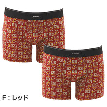 画像をギャラリービューアに読み込む, 尿漏れパンツ 男性用 ちょい漏れ ボクサーパンツ 吸水 15cc対応 2枚セット M L LL 軽失禁 前とじ メンズ 下着 パンツ シミ出し防止 ストレッチ ウエストソフトゴム PLAYBOY プレイボーイ ボクサーブリーフ エチケット インナー 尿もれ 失禁パンツ
