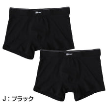 画像をギャラリービューアに読み込む, 尿漏れパンツ 男性用 ちょい漏れ ボクサーパンツ 吸水 15cc対応 2枚セット M L LL 軽失禁 前とじ メンズ 下着 パンツ シミ出し防止 ストレッチ ウエストソフトゴム PLAYBOY プレイボーイ ボクサーブリーフ エチケット インナー 尿もれ 失禁パンツ
