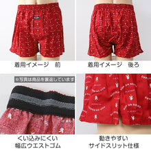 画像をギャラリービューアに読み込む, 尿漏れパンツ メンズ トランクス 尿漏れ 失禁パンツ 男性用 15cc対応 ちょい漏れ 軽失禁 M~LL 綿 ブランド PLAYBOY 前閉じ 下着 パンツ シンプル おしゃれ プレイボーイ