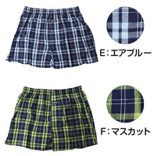画像をギャラリービューアに読み込む, 尿漏れパンツ メンズ トランクス 尿漏れ 失禁パンツ 男性用 15cc対応 ちょい漏れ 軽失禁 M~LL 綿 ブランド PLAYBOY 前閉じ 下着 パンツ シンプル おしゃれ プレイボーイ