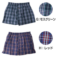 画像をギャラリービューアに読み込む, 尿漏れパンツ メンズ トランクス 尿漏れ 失禁パンツ 男性用 15cc対応 ちょい漏れ 軽失禁 M~LL 綿 ブランド PLAYBOY 前閉じ 下着 パンツ シンプル おしゃれ プレイボーイ