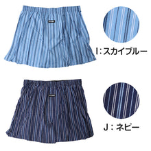 画像をギャラリービューアに読み込む, 尿漏れパンツ メンズ トランクス 尿漏れ 失禁パンツ 男性用 15cc対応 ちょい漏れ 軽失禁 M~LL 綿 ブランド PLAYBOY 前閉じ 下着 パンツ シンプル おしゃれ プレイボーイ