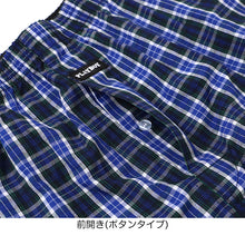 画像をギャラリービューアに読み込む, ステテコ メンズ 綿100% 前開き ボタン式 ルームウェア 部屋着 イージーパンツ リラックスパンツ M L LL ズボン下 肌着 下着 七分丈 夏用 春夏 涼しい すててこ 紳士 男性 PLAYBOY プレイボーイ パイルゴム スリットなし 綿 パジャマ ホームウェア