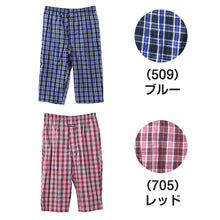 画像をギャラリービューアに読み込む, ステテコ メンズ 綿100% 前開き ボタン式 ルームウェア 部屋着 イージーパンツ リラックスパンツ M L LL ズボン下 肌着 下着 七分丈 夏用 春夏 涼しい すててこ 紳士 男性 PLAYBOY プレイボーイ パイルゴム スリットなし 綿 パジャマ ホームウェア
