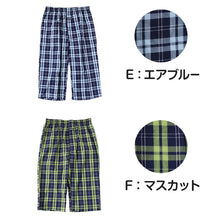 画像をギャラリービューアに読み込む, ステテコ メンズ ズボン下 綿100% 夏 部屋着 ブランド PLAYBOY すててこ ロングトランクス M~LL ボトムス 紳士 ルームウェア ルームウエア ルームパンツ プレイボーイ PLAY BOY 前開き playboy