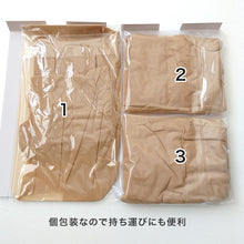 画像をギャラリービューアに読み込む, アツギ ストッキング SEA BREEZE サラッとDRY 3足組 M-L・L-LL レディース 夏 サマー ベージュ 肌色 黒 パンティストッキング パンスト 夏 春 蒸れにくい デイリー 日常使い