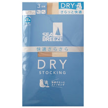 画像をギャラリービューアに読み込む, アツギ ストッキング SEA BREEZE サラッとDRY 3足組 M-L・L-LL レディース 夏 サマー ベージュ 肌色 黒 パンティストッキング パンスト 夏 春 蒸れにくい デイリー 日常使い