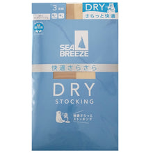 画像をギャラリービューアに読み込む, アツギ ストッキング SEA BREEZE サラッとDRY 3足組 M-L・L-LL レディース 夏 サマー ベージュ 肌色 黒 パンティストッキング パンスト 夏 春 蒸れにくい デイリー 日常使い