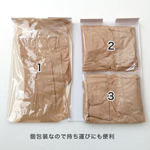 画像をギャラリービューアに読み込む, アツギ ストッキング 着圧 SEA BREEZE STYLE UP 3足組 M-L・L-LL レディース ベージュ 肌色 黒 パンティストッキング パンスト 引き締め スッキリ デイリー 日常使い