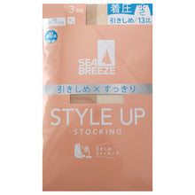 画像をギャラリービューアに読み込む, アツギ ストッキング 着圧 SEA BREEZE STYLE UP 3足組 M-L・L-LL レディース ベージュ 肌色 黒 パンティストッキング パンスト 引き締め スッキリ デイリー 日常使い