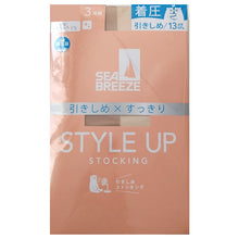 画像をギャラリービューアに読み込む, アツギ ストッキング 着圧 SEA BREEZE STYLE UP 3足組 M-L・L-LL レディース ベージュ 肌色 黒 パンティストッキング パンスト 引き締め スッキリ デイリー 日常使い