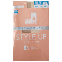 画像をギャラリービューアに読み込む, アツギ ストッキング 着圧 SEA BREEZE STYLE UP 3足組 M-L・L-LL レディース ベージュ 肌色 黒 パンティストッキング パンスト 引き締め スッキリ デイリー 日常使い