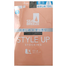 画像をギャラリービューアに読み込む, アツギ ストッキング 着圧 SEA BREEZE STYLE UP 3足組 M-L・L-LL レディース ベージュ 肌色 黒 パンティストッキング パンスト 引き締め スッキリ デイリー 日常使い