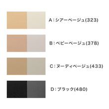 画像をギャラリービューアに読み込む, アツギ ストッキング SEA BREEZE 丈夫 3足組 M-L・L-LL レディース ベージュ 肌色 黒 パンティストッキング パンスト ストロング デイリー 日常使い