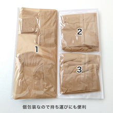 画像をギャラリービューアに読み込む, アツギ ショートストッキング ひざ下 ストッキング SEA BREEZE サラッとDRY 3足組 22-25cm ハイソックス 膝下丈 レディース 夏 サマー ベージュ 肌色 黒 夏 春 蒸れにくい デイリー 日常使い