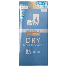 画像をギャラリービューアに読み込む, アツギ ショートストッキング ひざ下 ストッキング SEA BREEZE サラッとDRY 3足組 22-25cm ハイソックス 膝下丈 レディース 夏 サマー ベージュ 肌色 黒 夏 春 蒸れにくい デイリー 日常使い