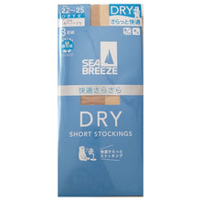 画像をギャラリービューアに読み込む, アツギ ショートストッキング ひざ下 ストッキング SEA BREEZE サラッとDRY 3足組 22-25cm ハイソックス 膝下丈 レディース 夏 サマー ベージュ 肌色 黒 夏 春 蒸れにくい デイリー 日常使い