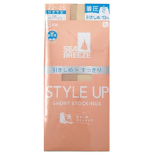 画像をギャラリービューアに読み込む, アツギ ショートストッキング ひざ下 ストッキング SEA BREEZE STYLE UP 着圧 3足組 22-25cm ハイソックス 膝下丈 レディース ベージュ 肌色 黒 引き締め スッキリ デイリー 日常使い