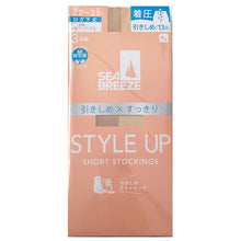 画像をギャラリービューアに読み込む, アツギ ショートストッキング ひざ下 ストッキング SEA BREEZE STYLE UP 着圧 3足組 22-25cm ハイソックス 膝下丈 レディース ベージュ 肌色 黒 引き締め スッキリ デイリー 日常使い