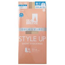 画像をギャラリービューアに読み込む, アツギ ショートストッキング ひざ下 ストッキング SEA BREEZE STYLE UP 着圧 3足組 22-25cm ハイソックス 膝下丈 レディース ベージュ 肌色 黒 引き締め スッキリ デイリー 日常使い