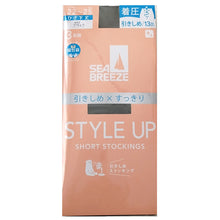 画像をギャラリービューアに読み込む, アツギ ショートストッキング ひざ下 ストッキング SEA BREEZE STYLE UP 着圧 3足組 22-25cm ハイソックス 膝下丈 レディース ベージュ 肌色 黒 引き締め スッキリ デイリー 日常使い