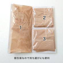 画像をギャラリービューアに読み込む, アツギ ショートストッキング ひざ下 ストッキング SEA BREEZE STRONG 3足組 22-25cm ハイソックス 膝下丈 レディース ベージュ 肌色 黒 ストロング 丈夫 デイリー 日常使い