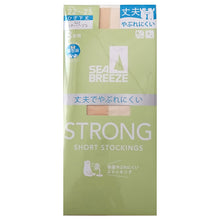画像をギャラリービューアに読み込む, アツギ ショートストッキング ひざ下 ストッキング SEA BREEZE STRONG 3足組 22-25cm ハイソックス 膝下丈 レディース ベージュ 肌色 黒 ストロング 丈夫 デイリー 日常使い