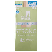 画像をギャラリービューアに読み込む, アツギ ショートストッキング ひざ下 ストッキング SEA BREEZE STRONG 3足組 22-25cm ハイソックス 膝下丈 レディース ベージュ 肌色 黒 ストロング 丈夫 デイリー 日常使い