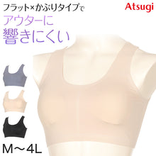 画像をギャラリービューアに読み込む, ノンワイヤーブラ ブラジャー ハーフトップ シームレス ブラ ひびきにくい アウターにひびかない レディース アツギ M~4L 下着 3l 4l LL インナー モールドカップ シンプル 無地 e-select