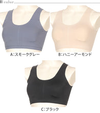 画像をギャラリービューアに読み込む, ノンワイヤーブラ ブラジャー ハーフトップ シームレス ブラ ひびきにくい アウターにひびかない レディース アツギ M~4L 下着 3l 4l LL インナー モールドカップ シンプル 無地 e-select
