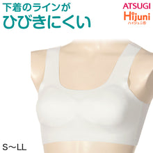画像をギャラリービューアに読み込む, ハーフトップ ブラ ジュニアブラ ブラジャー 子供 中学生 小学生 下着 タグレス Hijuni S~LL スクールインナー アツギ ハイジュニ ファーストブラ ノンワイヤー ジュニアインナー