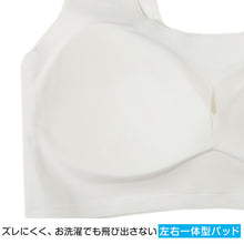 画像をギャラリービューアに読み込む, ハーフトップ ブラ ジュニアブラ ブラジャー 子供 中学生 小学生 下着 タグレス Hijuni S~LL スクールインナー アツギ ハイジュニ ファーストブラ ノンワイヤー ジュニアインナー