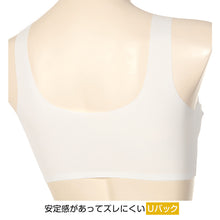 画像をギャラリービューアに読み込む, ハーフトップ ブラ ジュニアブラ ブラジャー 子供 中学生 小学生 下着 タグレス Hijuni S~LL スクールインナー アツギ ハイジュニ ファーストブラ ノンワイヤー ジュニアインナー