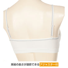 画像をギャラリービューアに読み込む, ジュニア ハーフトップ ファーストブラ 小学生 中学生 ノンワイヤーブラ ハイジュニ 成型ハーフトップ S~L スクールインナー キッズ スポブラ Hijuni 子供 下着 アツギ ノンワイヤー ジュニアインナー