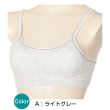 画像をギャラリービューアに読み込む, ジュニア ハーフトップ ファーストブラ 小学生 中学生 ノンワイヤーブラ ハイジュニ 成型ハーフトップ S~L スクールインナー キッズ スポブラ Hijuni 子供 下着 アツギ ノンワイヤー ジュニアインナー