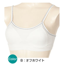 画像をギャラリービューアに読み込む, ジュニア ハーフトップ ファーストブラ 小学生 中学生 ノンワイヤーブラ ハイジュニ 成型ハーフトップ S~L スクールインナー キッズ スポブラ Hijuni 子供 下着 アツギ ノンワイヤー ジュニアインナー