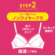 画像をギャラリービューアに読み込む, ジュニアブラ ノンワイヤー ブラジャー ノンワイヤーブラ 子供 綿 リブ ハイジュニ S~LL 下着 女の子 女子 中学生 かわいい スクールインナー ブラ ジュニア インナー ファーストブラジャー
