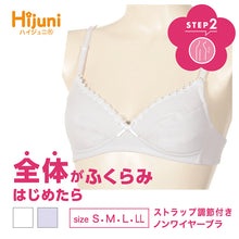 画像をギャラリービューアに読み込む, ジュニアブラ ノンワイヤー ブラジャー ノンワイヤーブラ 子供 綿 リブ ハイジュニ S~LL 下着 女の子 女子 中学生 かわいい スクールインナー ブラ ジュニア インナー ファーストブラジャー