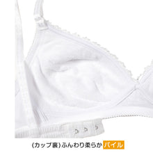 画像をギャラリービューアに読み込む, ジュニアブラ ノンワイヤー ブラジャー ノンワイヤーブラ 子供 綿 リブ ハイジュニ S~LL 下着 女の子 女子 中学生 かわいい スクールインナー ブラ ジュニア インナー ファーストブラジャー