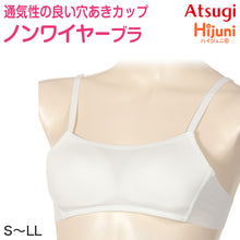 画像をギャラリービューアに読み込む, ジュニア ブラジャー ジュニアブラ ノンワイヤー 小学生 中学生 ノンワイヤーブラ 子供 ハイジュニ S~LL キッズ 女の子 女子 下着 ひびきにくい ファーストブラ スクールインナー アツギ ジュニアブラジャー