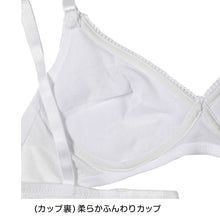 画像をギャラリービューアに読み込む, ジュニア ブラジャー 小学生 中学生 ノンワイヤーブラ ハイジュニ ファーストブラ S~LL ノンワイヤー 子供 下着 女の子 女子 スクールインナー キッズ Hijuni アツギ ジュニアインナー